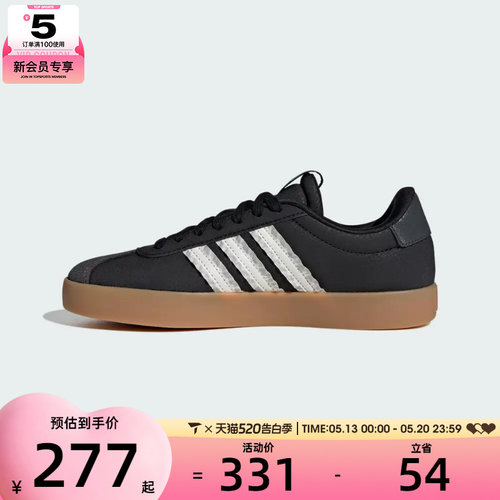 adidas阿迪达斯女子VL COURT 3.0网球运动鞋休闲鞋板鞋IH6601