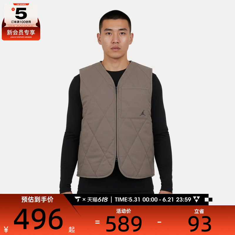 NIKE耐克男子jordan高尔夫运动休闲保暖棉服马甲背心HQ8680-040