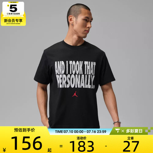 NIKE耐克男子运动休闲短袖T恤IF0871-010