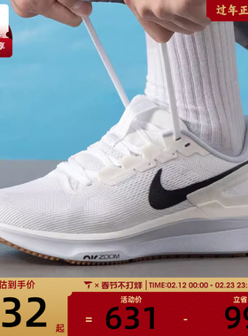 NIKE耐克男子AIR ZOOM STRUCTURE 25运动训练跑步鞋DJ7883-114