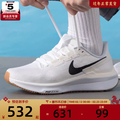 NIKE耐克男子AIR ZOOM STRUCTURE 25运动训练跑步鞋DJ7883-114