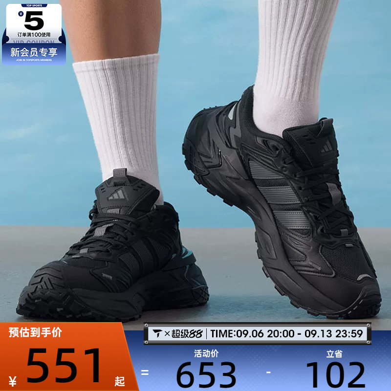 adidas阿迪达斯男女XLG STORM EDGE运动训练跑步鞋KK1001图片