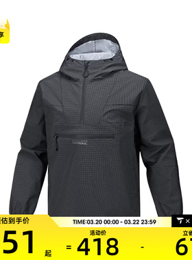 SKECHERS斯凯奇男子运动健身夹克外套P125M057-053F