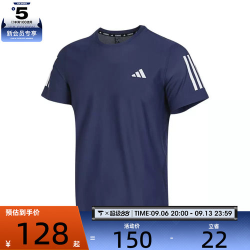 adidas阿迪达斯男子B TEE运动T恤IN1502