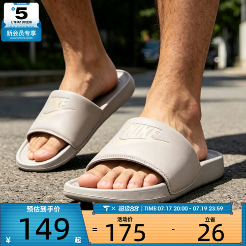 NIKE耐克男子VICTORI ONE SLIDE运动休闲拖鞋CN9675-201