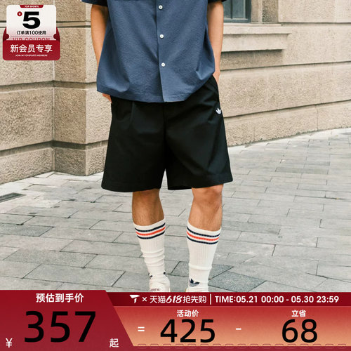 adidas阿迪达斯三叶草男子M WOVEN SHORTS运动休闲短裤KG6693