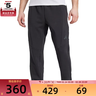 adidas阿迪达斯男子D4T KNIT PANT运动休闲长裤JY0004
