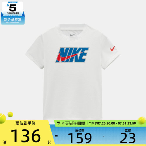 NIKE耐克小童运动休闲短袖T恤NY2622198PS-003