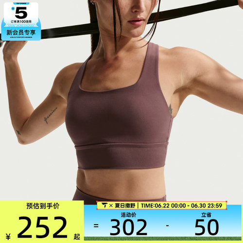NIKE耐克女子训练健身跑步瑜伽BRA运动内衣IB9862-502