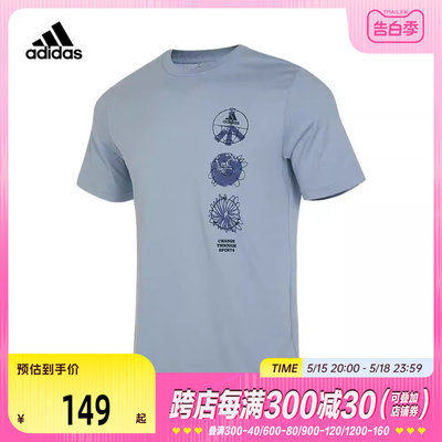 阿迪达斯短袖男子Adidas休闲