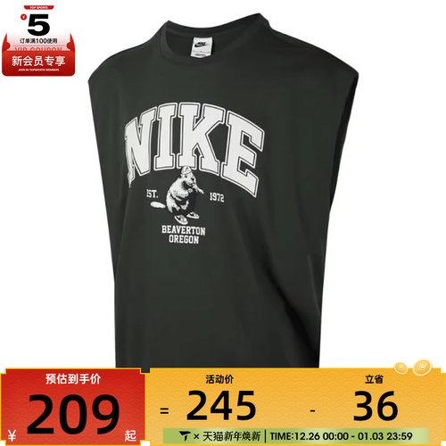 NIKE耐克男子运动休闲无袖T恤IH0819-338