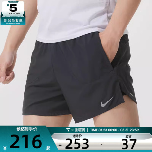 010 FN2993 NIKE耐克男子Dri FIT梭织跑步健身运动短裤