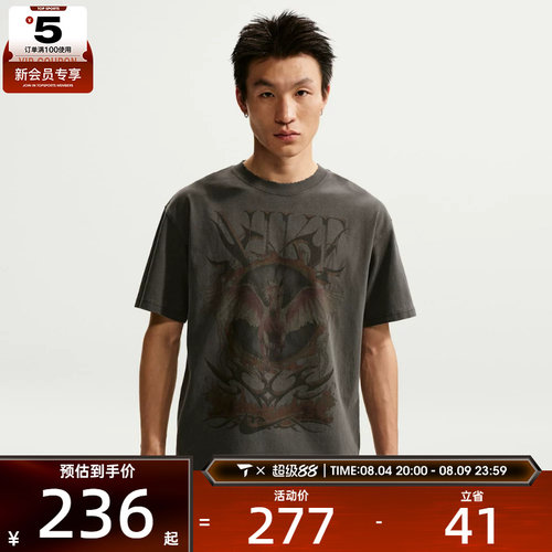 NIKE耐克男子AS M NK TEE M90 OC 运动休闲短袖T恤II0678-010