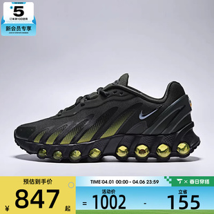 NIKE耐克男子AIR DN8运动训练跑步鞋 IH4119 300 MAX