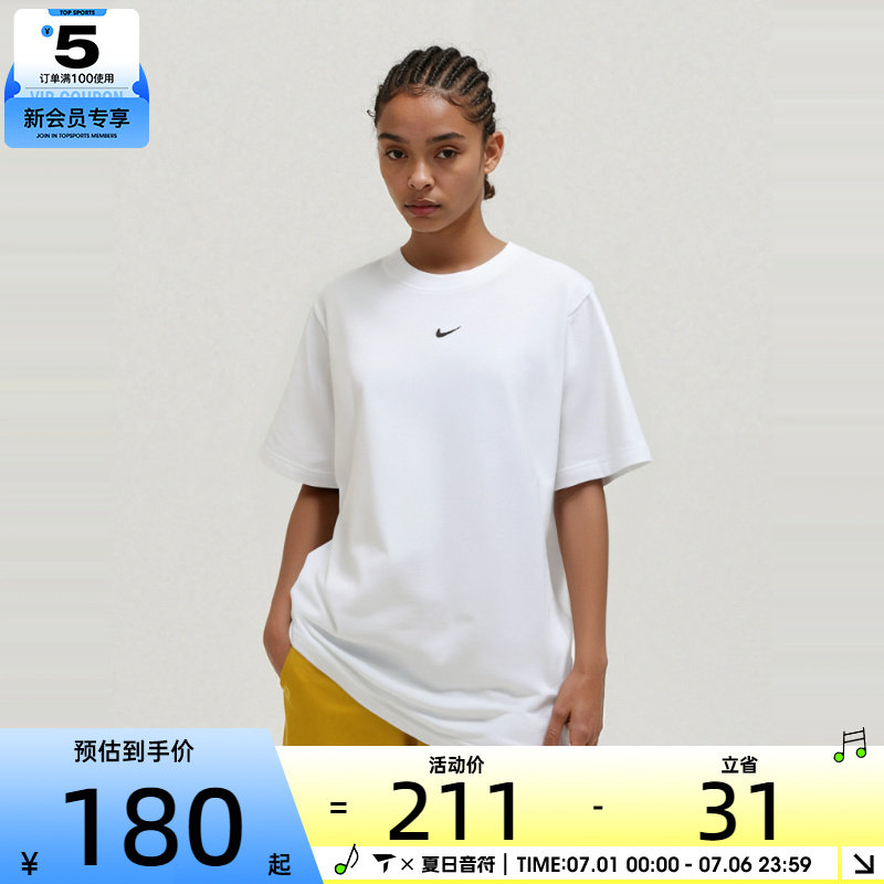 滔搏丨耐克女子时尚百搭圆领短袖运动T恤FD4150-100 - 实物图