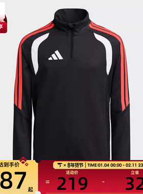 Adidas阿迪达斯大童TIRO26L TR TOPY运动健身夹克外套JY7159