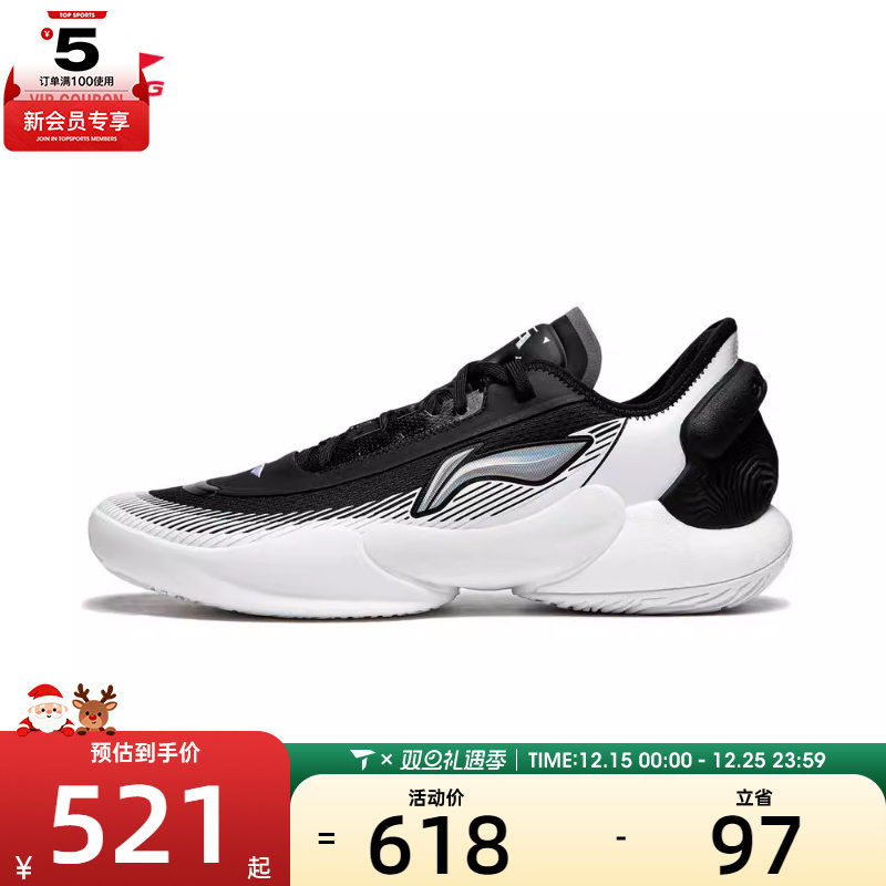 LI-NING李宁男子驭帅18 V2运动训练篮球鞋ABAU025-1