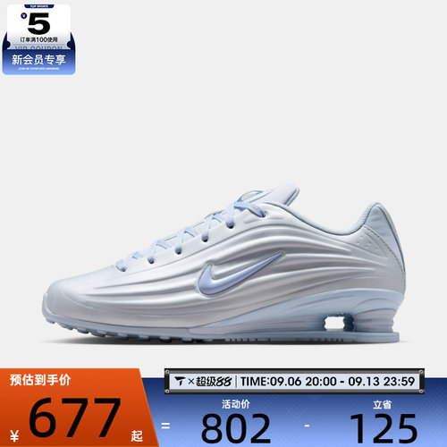 滔搏丨NIKE耐克女子SHOX Z气柱缓震运动训练休闲鞋IR1222-001