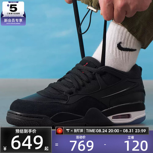NIKE耐克男子AIR JORDAN 4运动训练缓震篮球鞋FQ7939-009