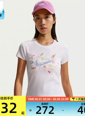 NIKE耐克女子AS W NSW NK CHLL 运动休闲短袖T恤IR7562-100