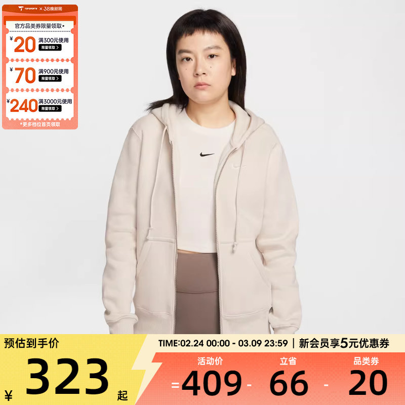 NIKE耐克女子运动休闲针织连帽夹克外套HJ0996-104