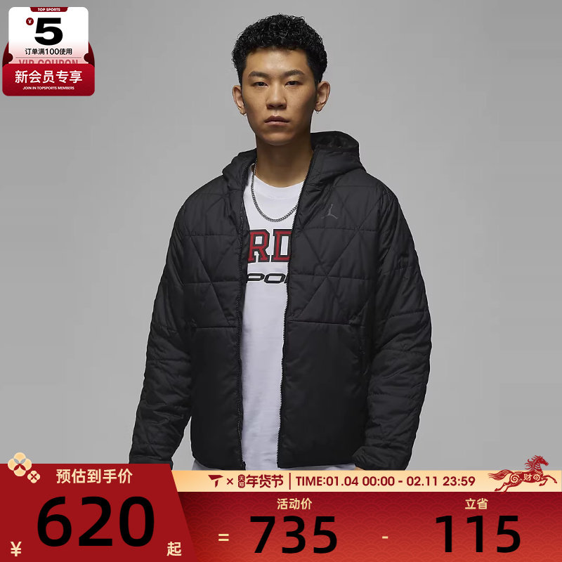 NIKE耐克男子JORDAN篮球夹克舒适休闲保暖棉服外套FZ3163-010,运动服/休闲服装,运动棉衣,淘宝优惠券,粉丝福利购,淘宝优惠卷