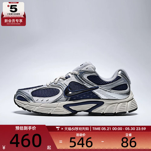 NIKE耐克男子V5 RNR复古运动鞋老爹鞋跑步鞋HJ5228-400
