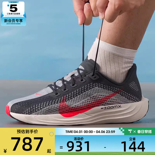 FQ7262 007 PLUS飞马公路运动训练跑步鞋 NIKE耐克男子PEGASUS