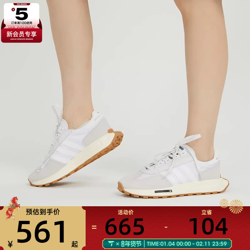 Adidas 阿迪达斯三叶草男女RETROPY 舒适百搭运动休闲鞋H03075
