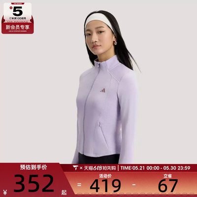 adidas阿迪达斯女子SFL SLIM JKT运动健身夹克外套KH2676