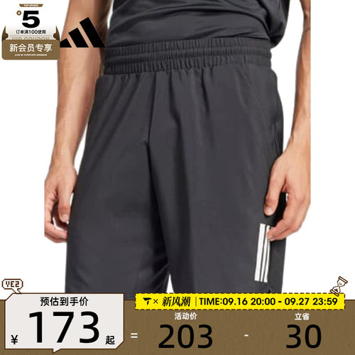 adidas阿迪达斯男子CLUB 3STR SHORT运动休闲短裤JG3589