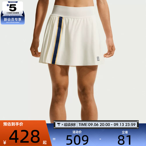NIKE耐克女子AS NKCT DF SKIRT HR RG运动休闲半身裙IW1211-133