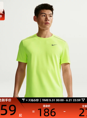 NIKE耐克男子运动休闲短袖T恤IF2083-737