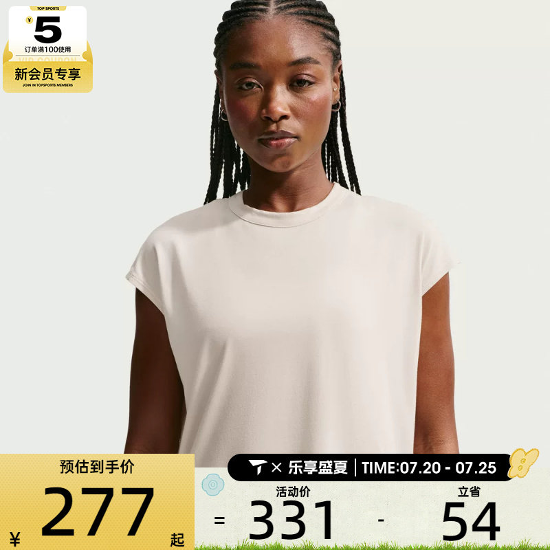 NIKE耐克女子潮流休闲户外运动健身跑步无袖T恤背心IO1623-104