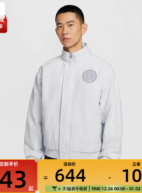 NIKE耐克男子网球运动训练休闲立领夹克外套HQ1745-043