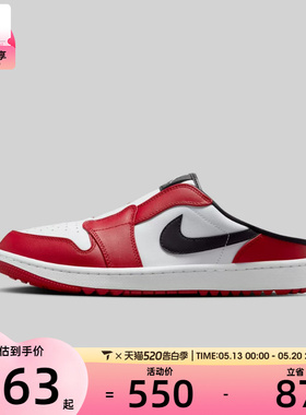 NIKE耐克男子AIR JORDAN MULE运动休闲鞋FJ1214-101
