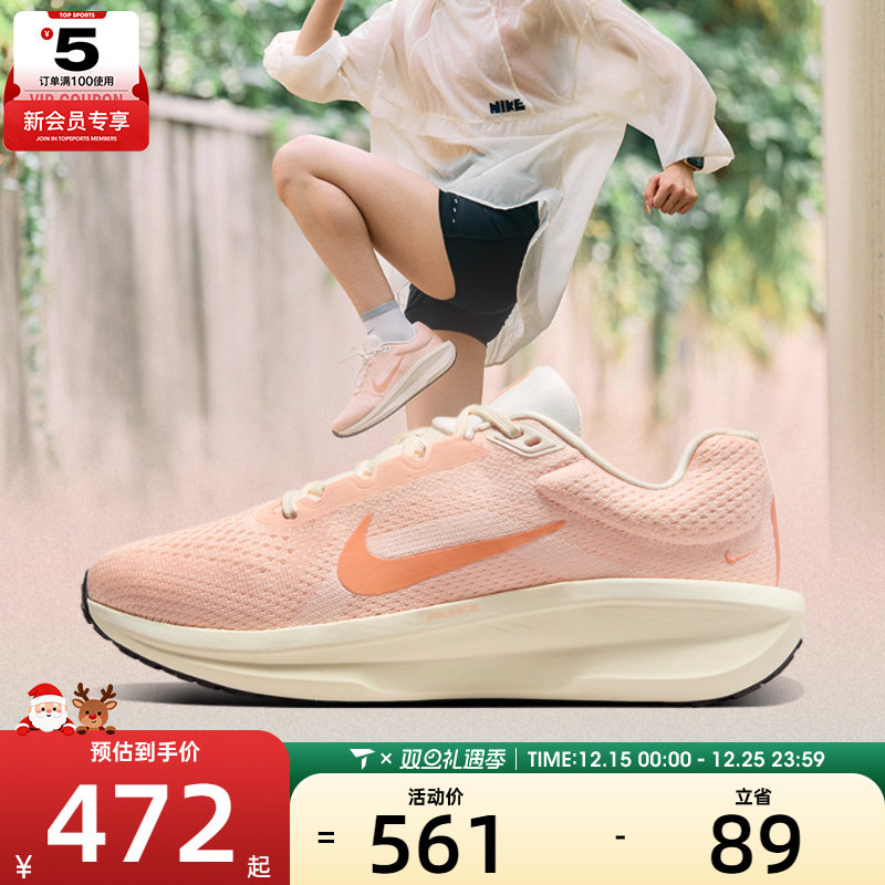 NIKE耐克女子WMNS AIRWINFLO11运动训练跑步鞋IM3381-680