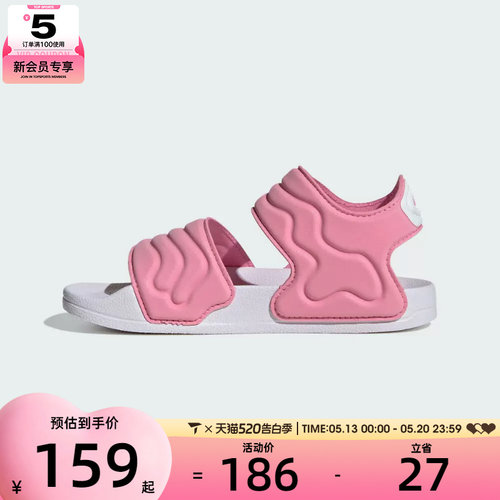adidas阿迪达斯儿童ADILETTE SANDAL 2 K运动休闲凉鞋JS2518