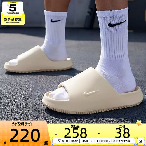 NIKE耐克男子CALM SLIDE 2.0户外轻便凉拖运动休闲拖鞋IB0183-101