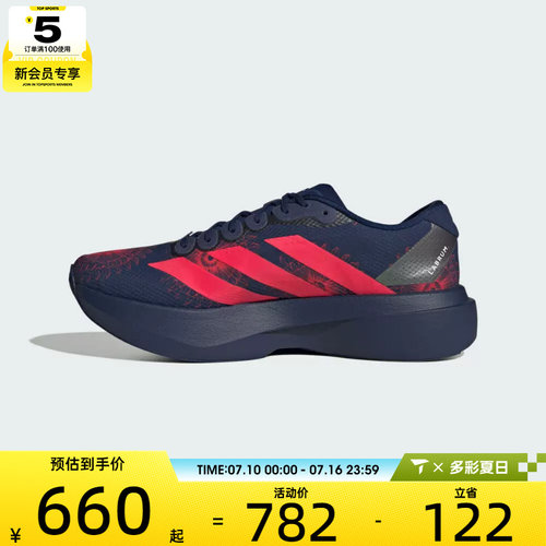 adidas阿迪达斯男子Adizero EVO SL WOVEN运动训练跑步鞋KI9156