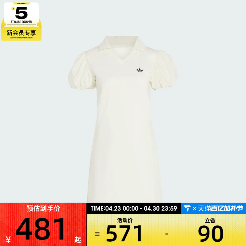 adidas阿迪达斯三叶草女子运动休闲连衣裙KE3437