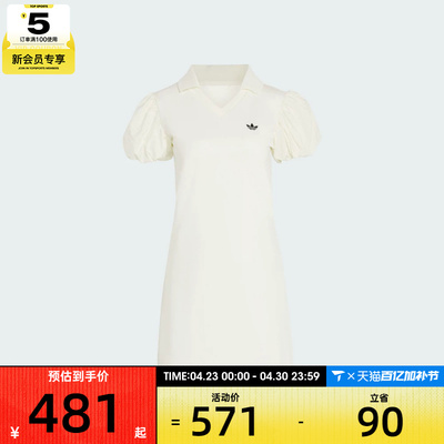 adidas阿迪达斯三叶草女子运动休闲连衣裙KE3437