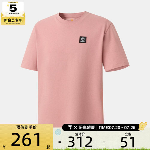 Timberland添柏岚男子运动休闲短袖T恤A42P5-R85