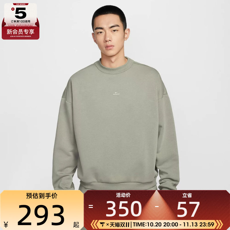 NIKE耐克男子篮球运动休闲针织圆领套头衫卫衣IM5902-059