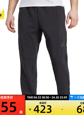 adidas阿迪达斯男子D4T KNIT PANT运动休闲长裤JY0004