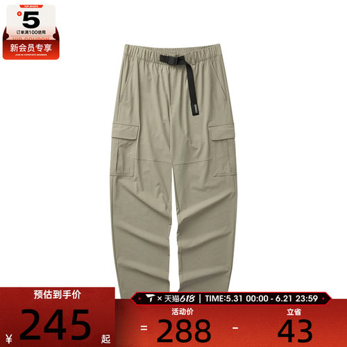 SKECHERS斯凯奇男子运动休闲长裤L124M053-01NC
