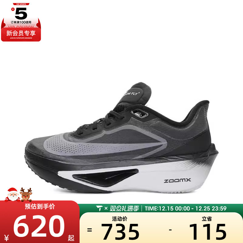 NIKE耐克女子W ZOOM FLY 6运动跑步鞋FN8455-001