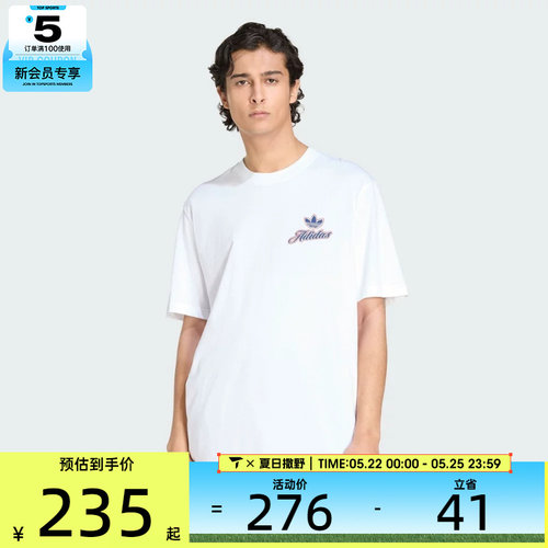 adidas阿迪达斯三叶草男子白色纯棉运动休闲圆领短袖T恤KE2248