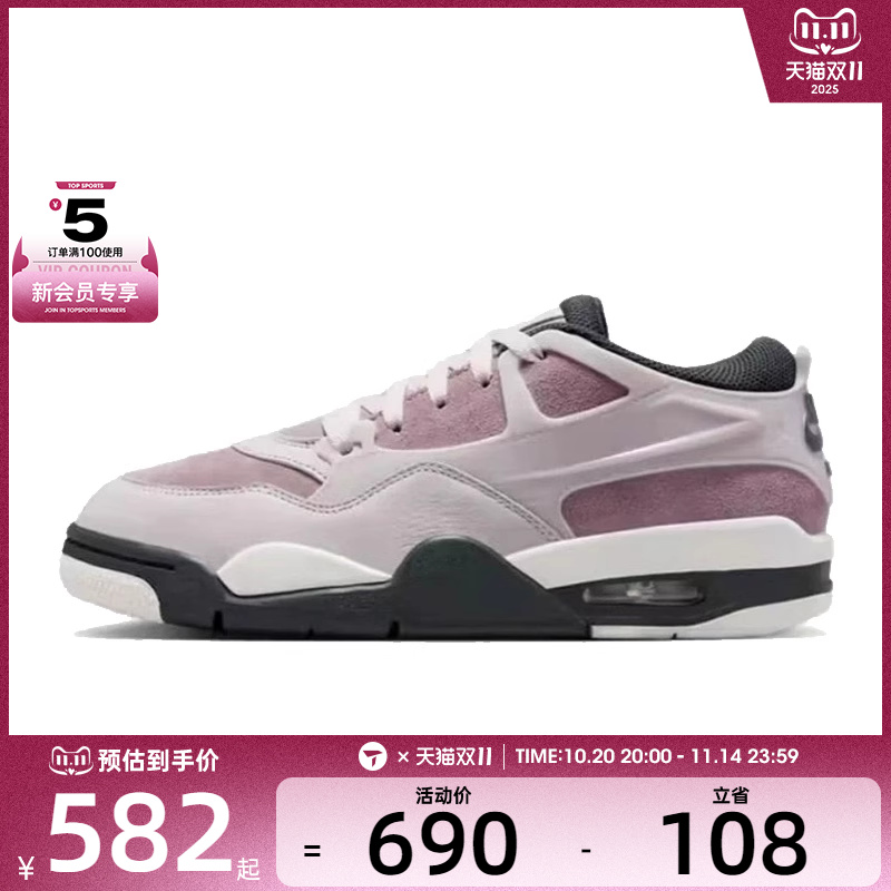 NIKE耐克女鞋AIR JORDAN 4 复古运动训练篮球鞋IB7694-200