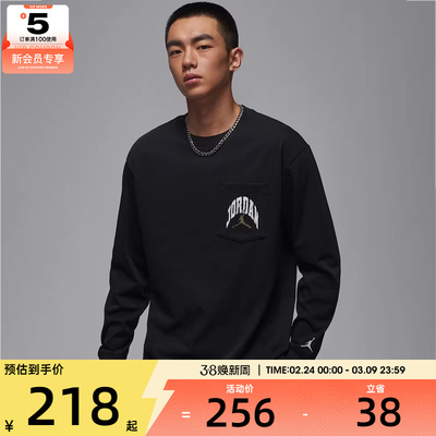 NIKE耐克男子jordan运动训练休闲套头衫卫衣HV4568-010